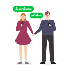 LINE MAN เรียกแท๊กซี่