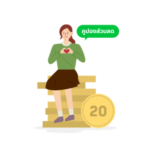 LINE MAN ราคา แท๊กซี่