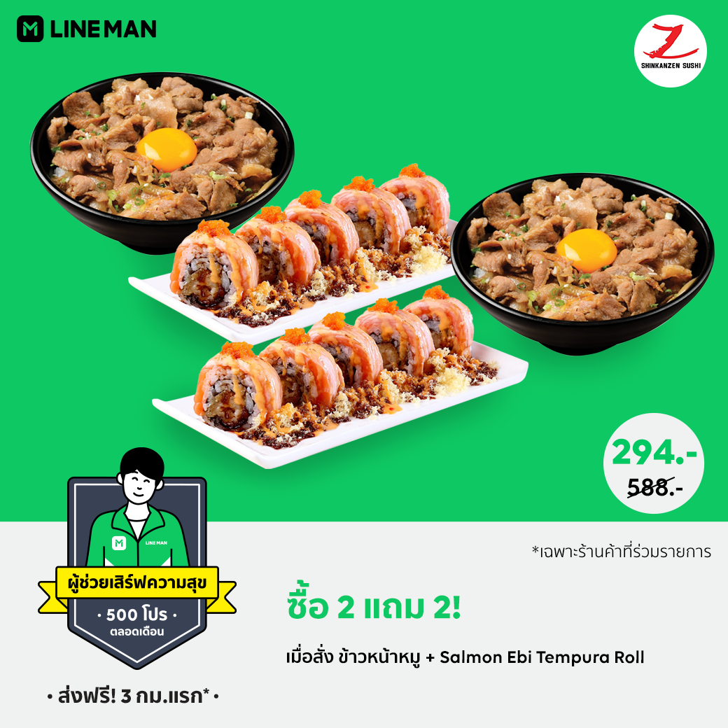 3-facebook_Shikanzen Sushi