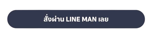order-lm-1