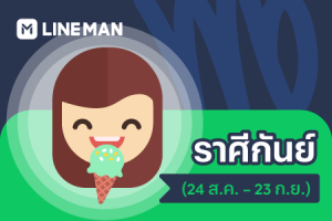 Banner Website_กันย์