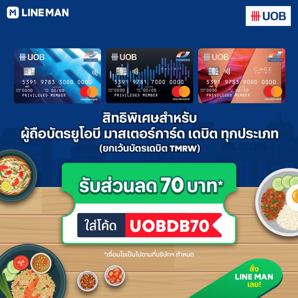 Website credit card 1080x1080 UOB