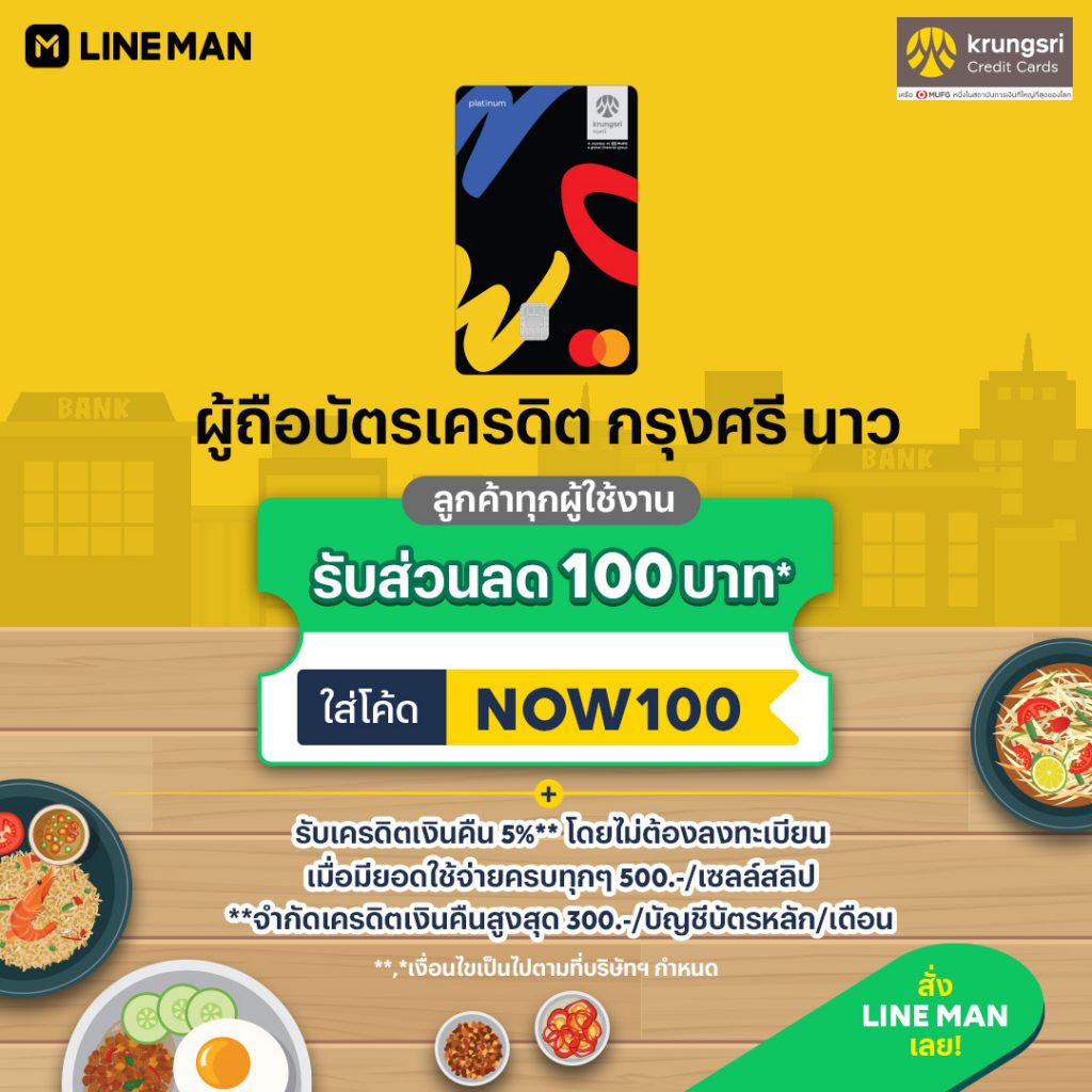 Website credit card 1080x1080 KCC NOW