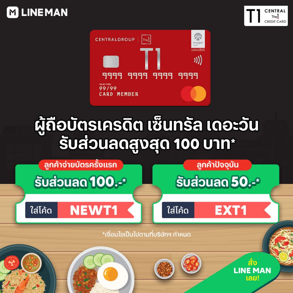 Website credit card 1080x1080 T1_