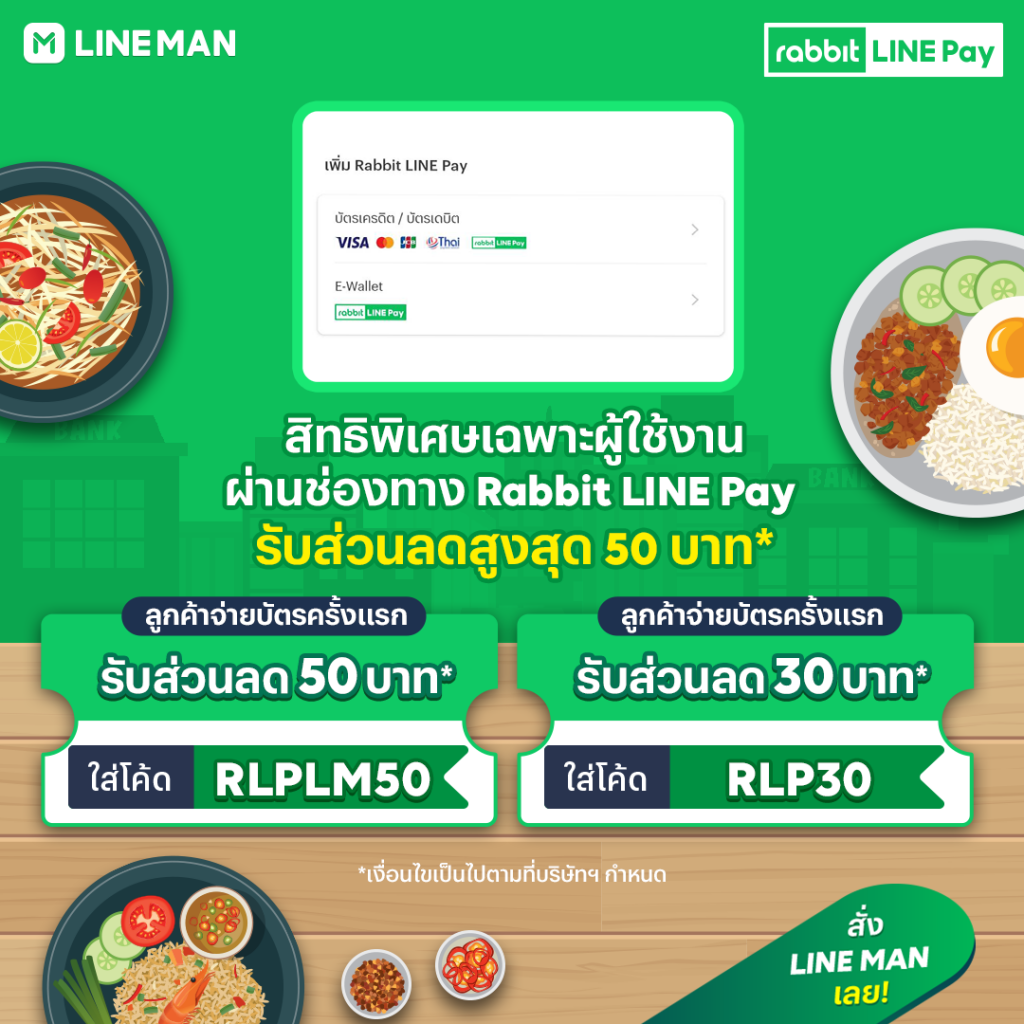 Website credit card 1080x1080 RLP