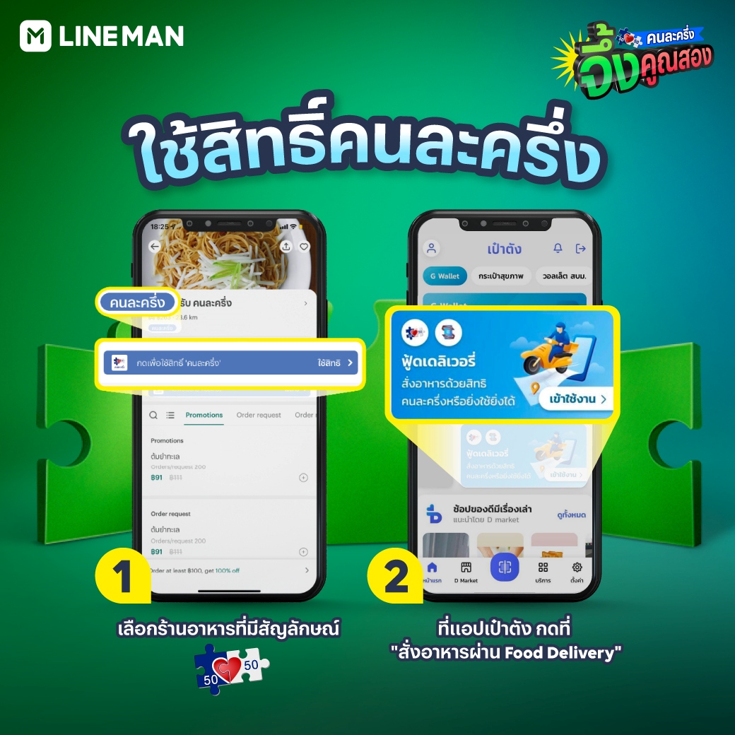 Mockup flow_App inbox-02
