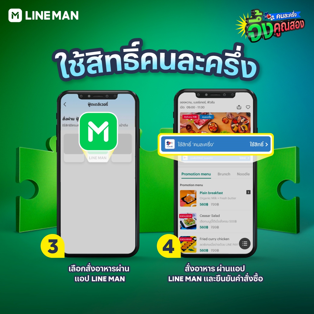 Mockup flow_App inbox-03