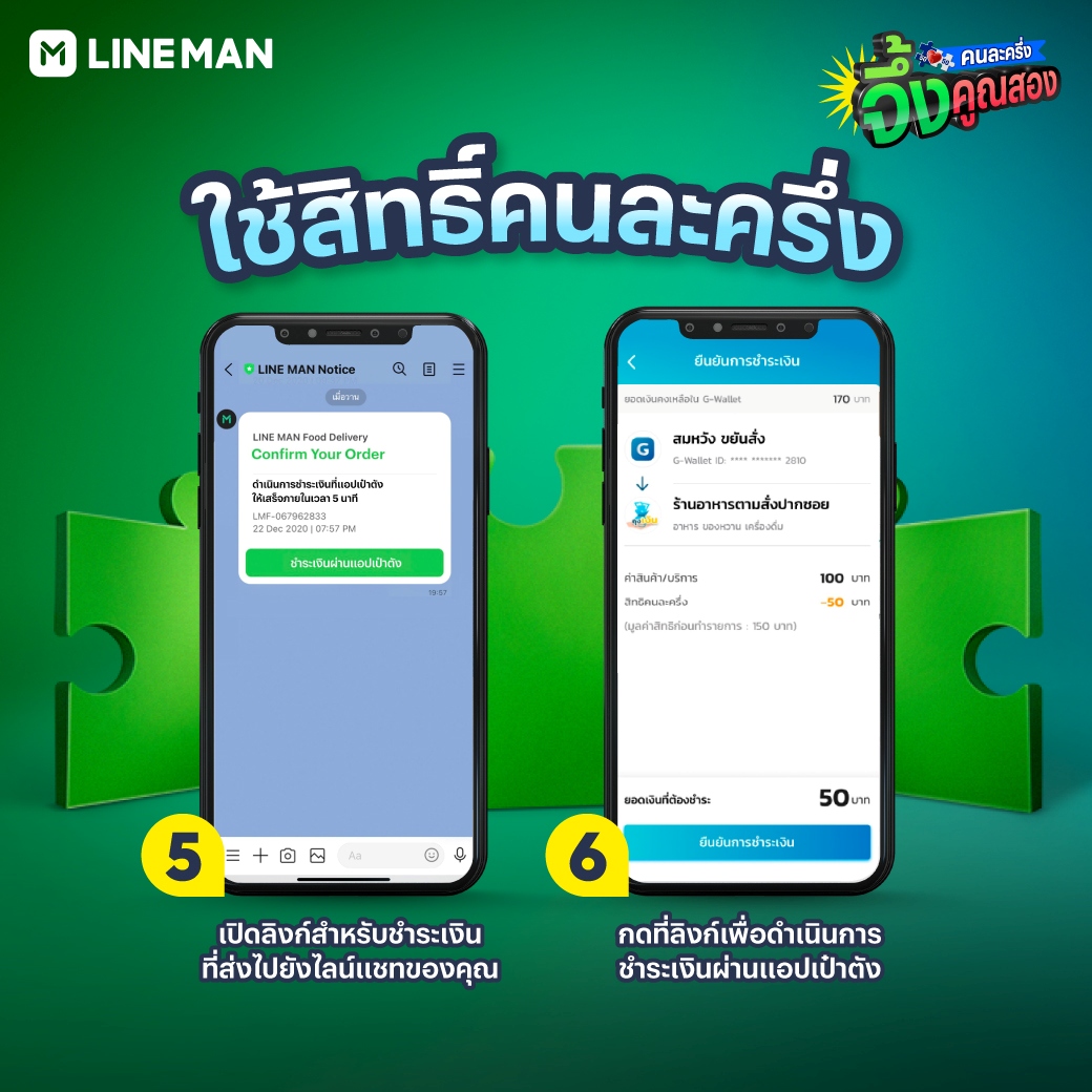 Mockup flow_App inbox-04