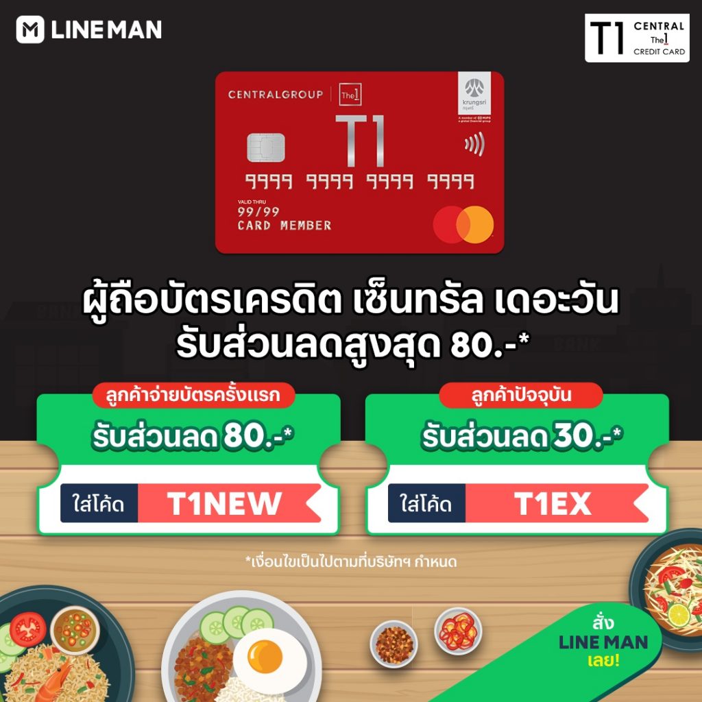 Website credit card 1080x1080 T1