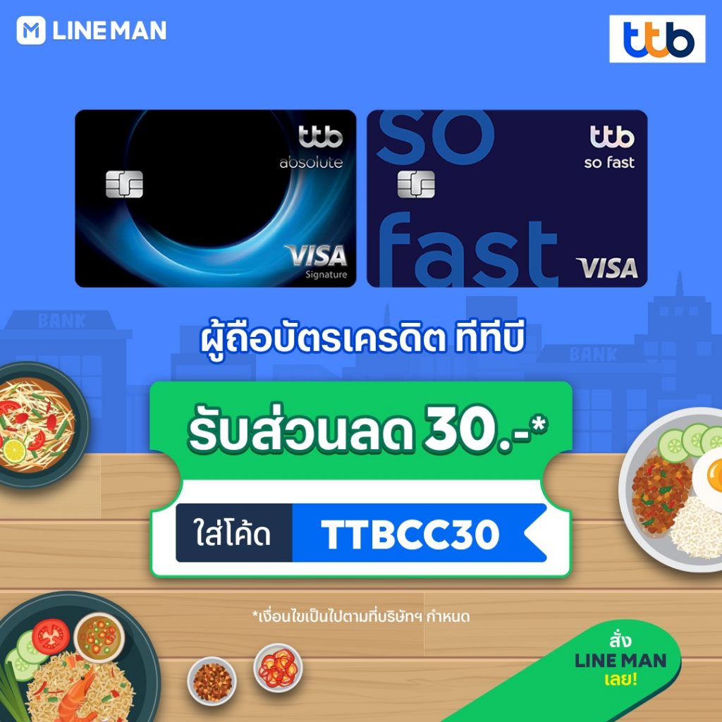 Website credit card 1080x1080 TTB