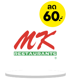BrandLogoDiscount_MK-01-01-01-01 MK โปรพิเศษเฉพาะที่ LINE MAN