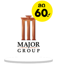 BrandLogoDiscount_Major-01 Popcorn Major โปรล่าสุดวันนี้