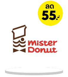 BrandLogoDiscount_MisterDonut-01 Mister Donut โปรล่าสุด 2567