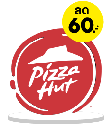 BrandLogoDiscount_PZH-01 รวมโปร Pizza Hut ลดแรงทุกวัน