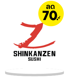 BrandLogoDiscount_Shinkanzen-01 Shinkanzen โปรล่าสุด 2567