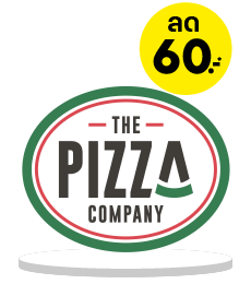 BrandLogoDiscount_TPC-01-01-01 พิซซ่าคอมโปรพิเศษที่ LINE MAN