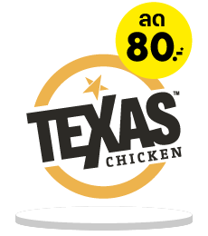 BrandLogoDiscount_Texas-01 Texas Chicken โปรล่าสุดวันนี้