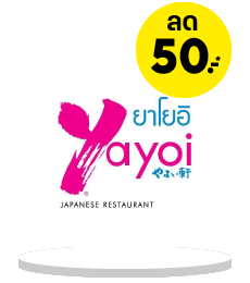 BrandLogoDiscount_Yayoi-50-01