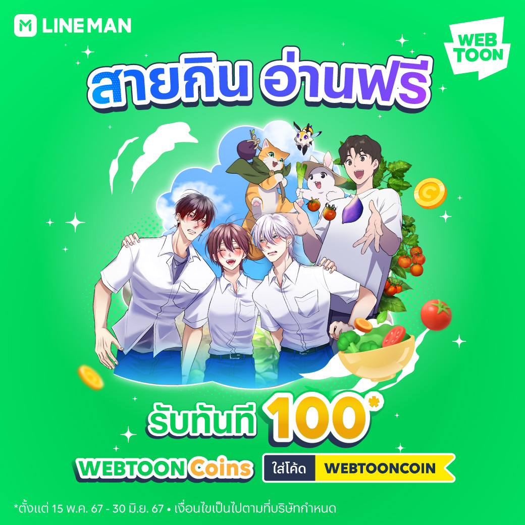 APP_Banner_1040x1040px (1)