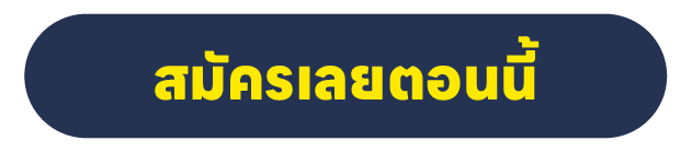 Mobile_Newbie Promo copy