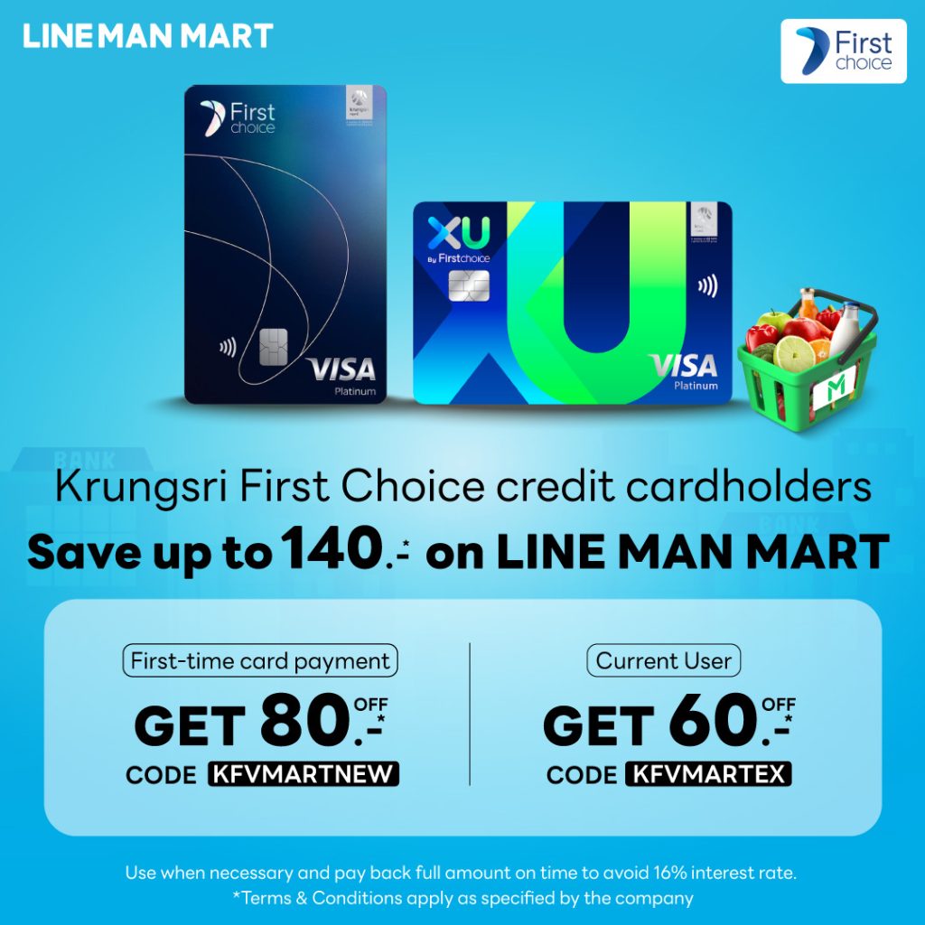 E-payment_First-choice_EN_2