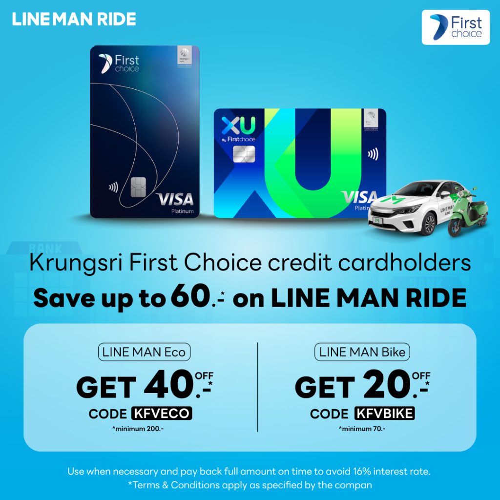 E-payment_First-choice_EN_3