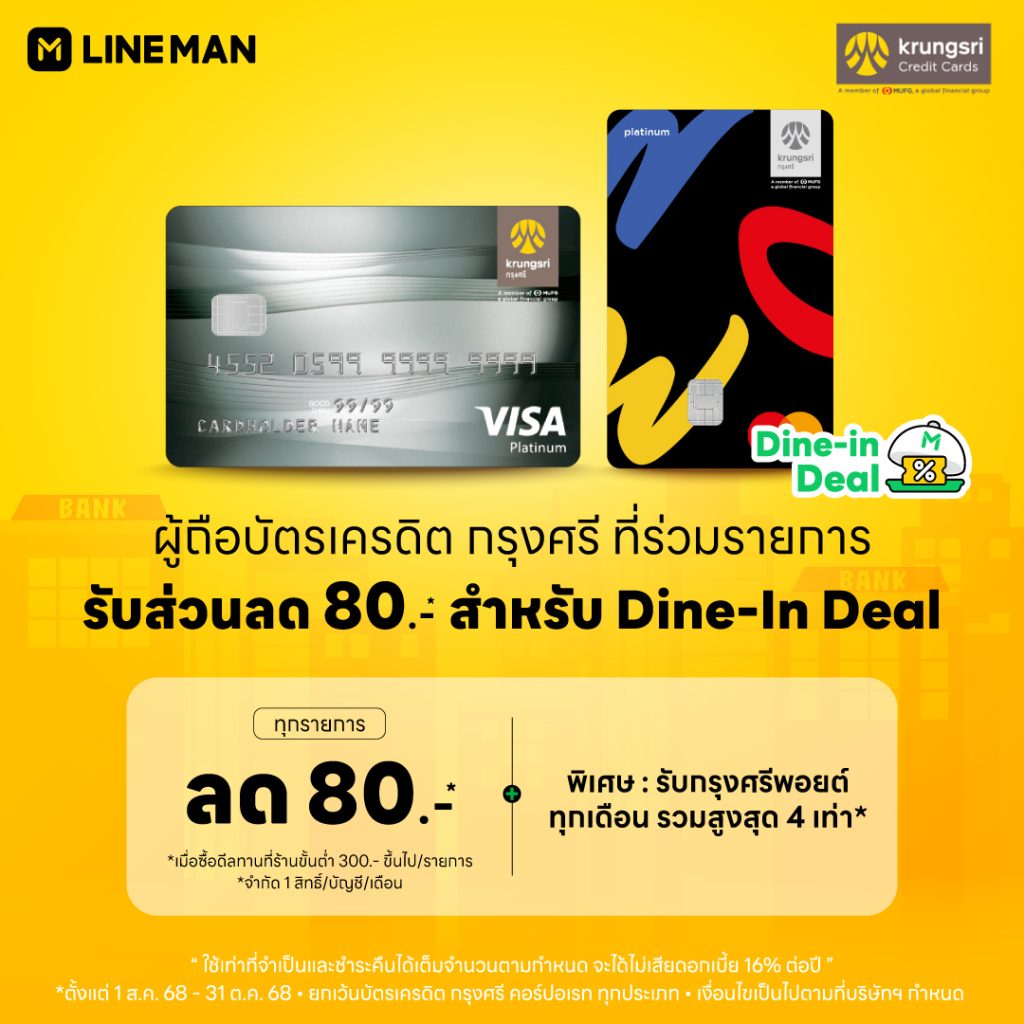 Krungsri_May_FB-Post_1080x1080px_FOOD_TH