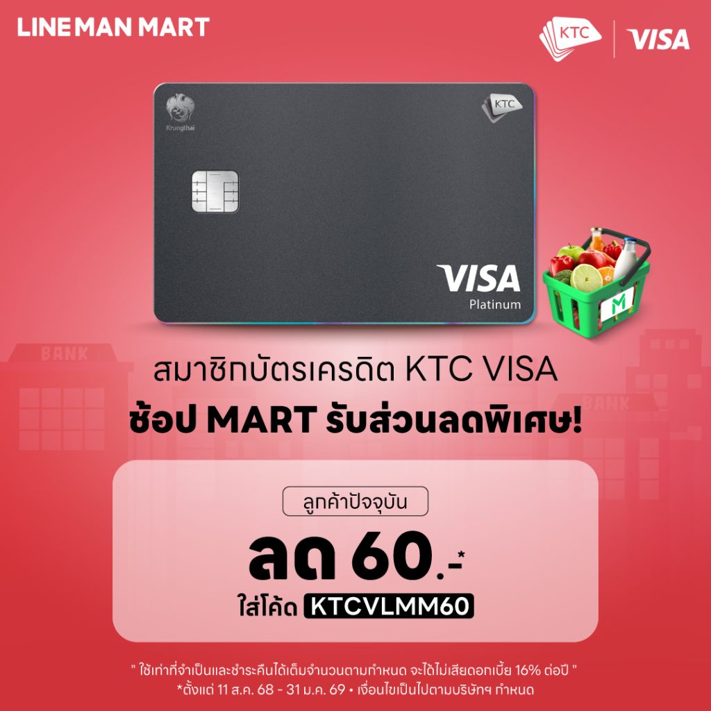 E-payment_KTC_TH_2