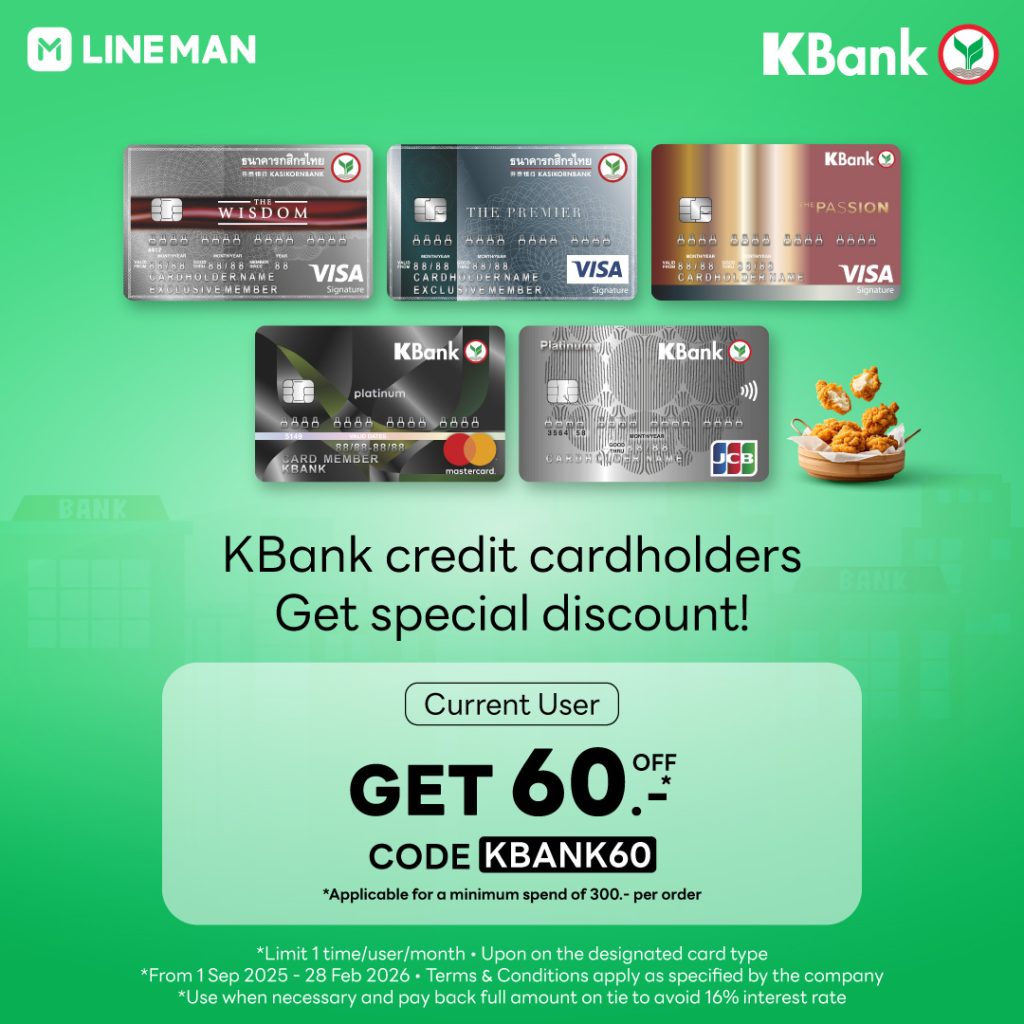 Kbank_EN_1 (1)