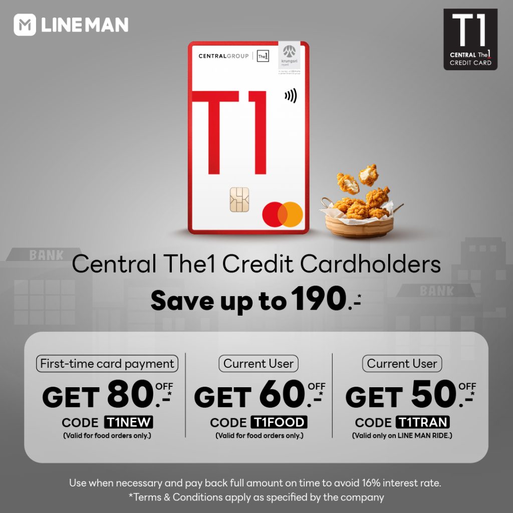 T1_EN_1
