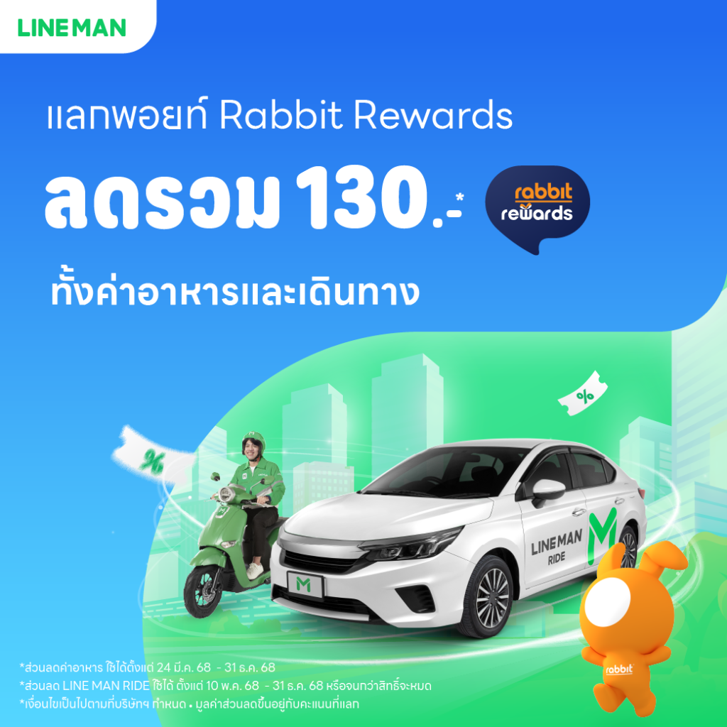 APP_Inbox_1040x1040px (1)