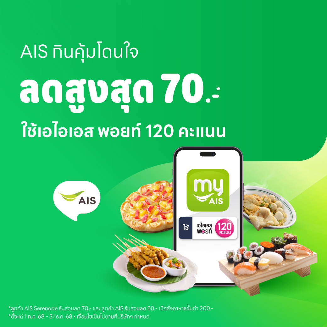 App_Inbox_1040x1040px