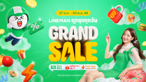 Home_Page_Carousel_Banner2-3_800x450px (2)