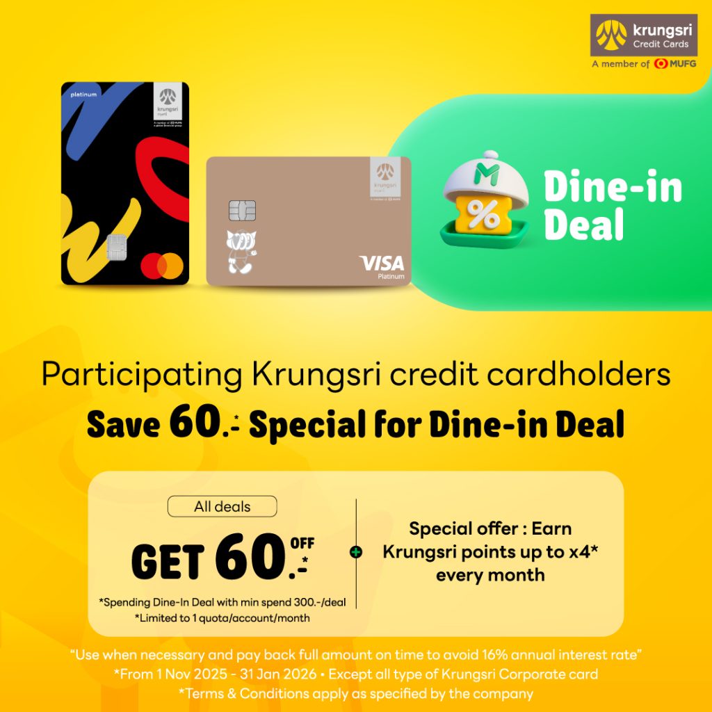 202511_Dine-in-Deal_KCC_KCC_EN-02