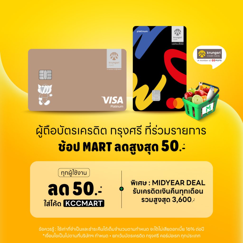 FB Post_1080x1080px_MART_TH