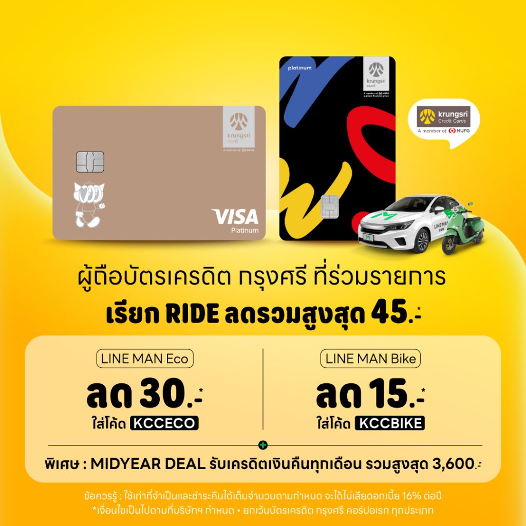 FB Post_1080x1080px_RIDE_TH