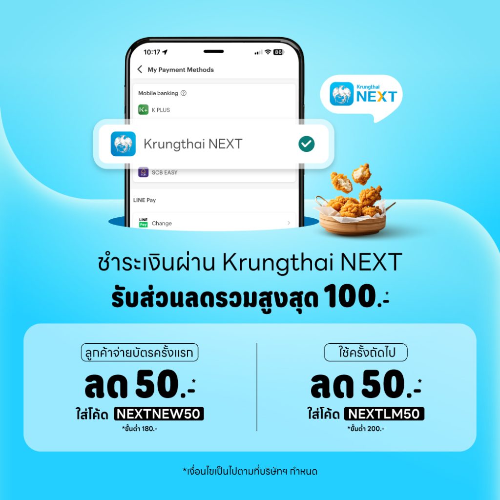 Krungthai_TH_1