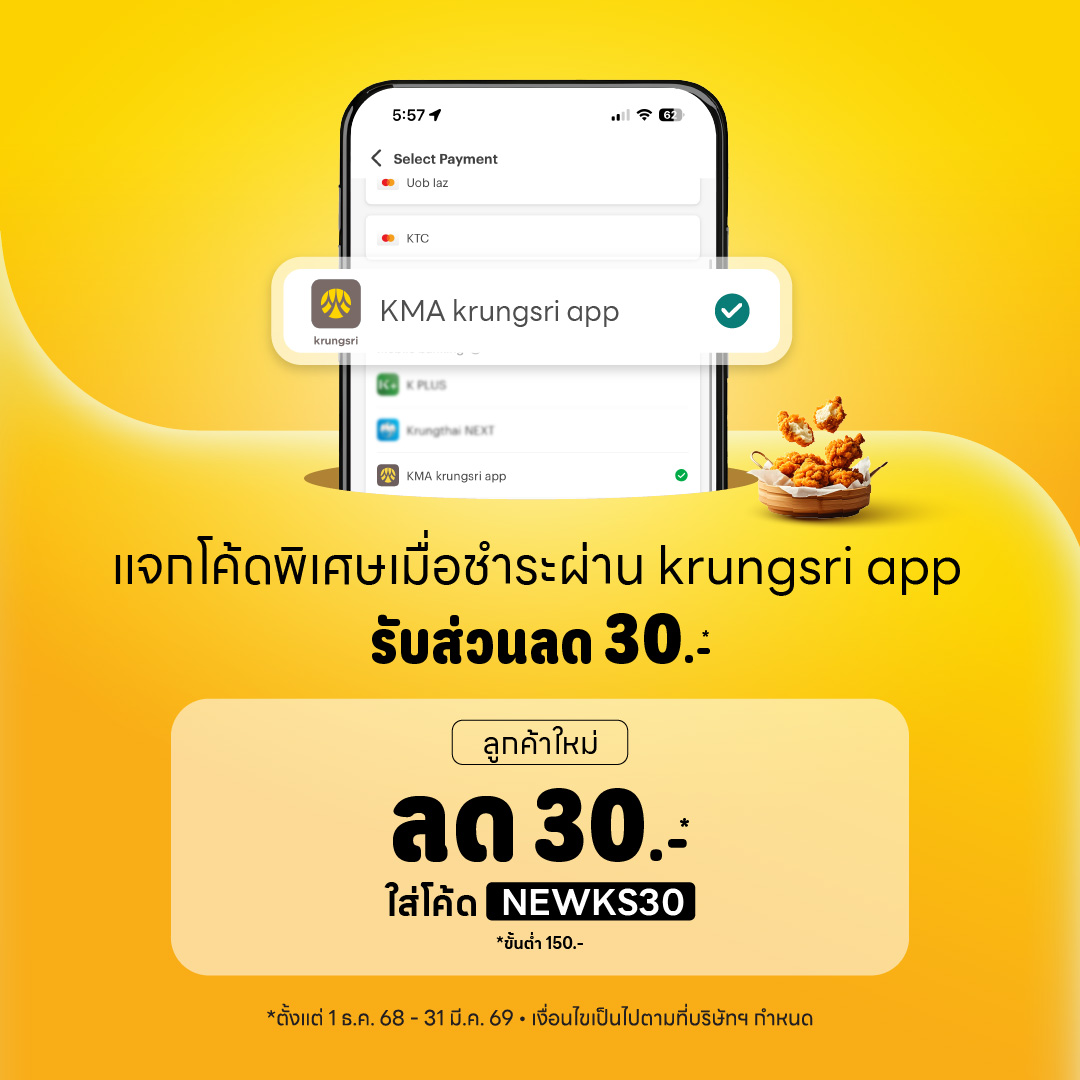 E-payment in-app AW KMA 2025_fbpost_FB Post_1080x1080px_RIDE_TH