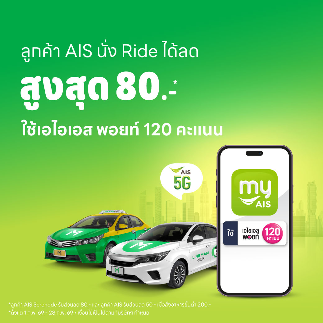 App_Inbox_1040x1040px-1