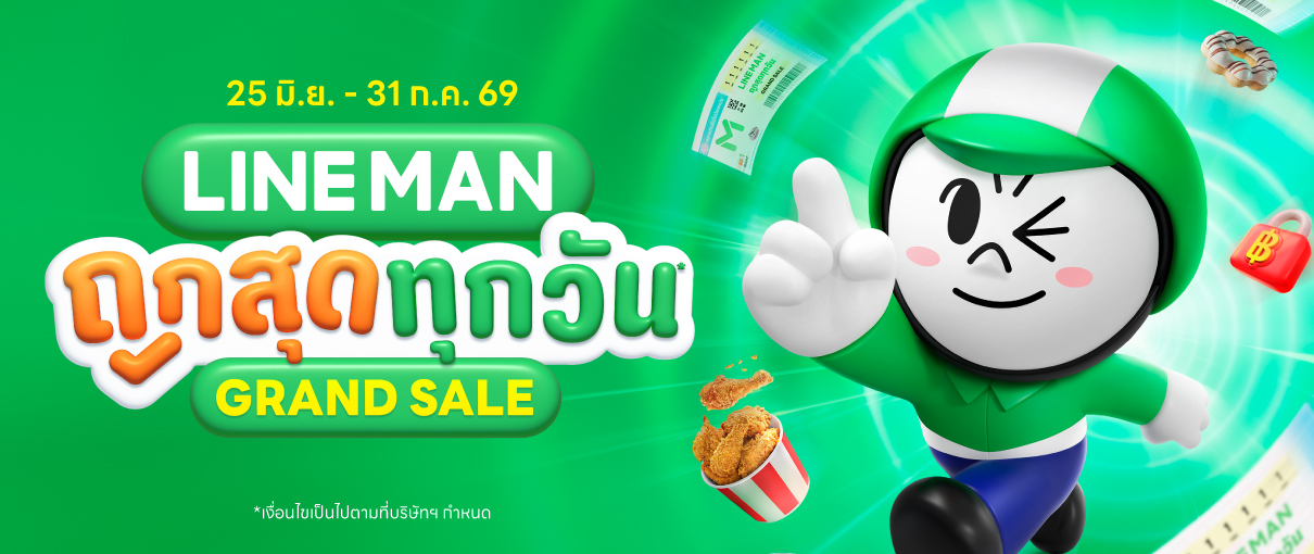 Dynamite SEO_Wordpress_CO4181_Wordpress_GrandSale_Cover_p1